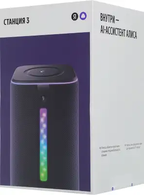 Умная колонка Yandex Станция 3 Алиса черный 50W 2.1 BT/Wi-Fi (YNDX-00060BLK)