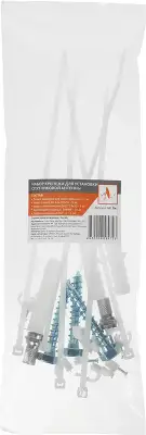 Комплект установщика спутникового телевидения Триколор СТВ-0.55