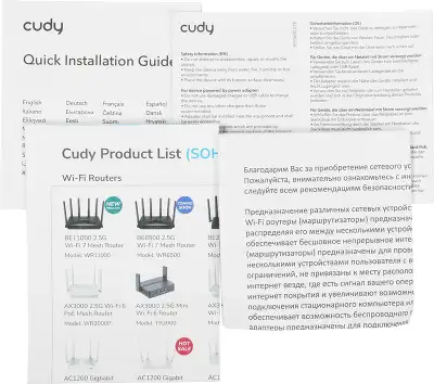 Коммутатор Cudy GS105U (L2) 5x1Гбит/с неуправляемый