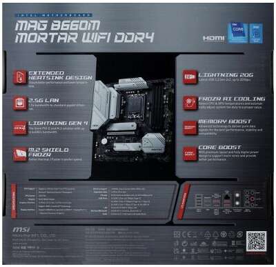 Материнская плата mATX LGA1700 MSI MAG B660M MORTAR WIFI DDR4