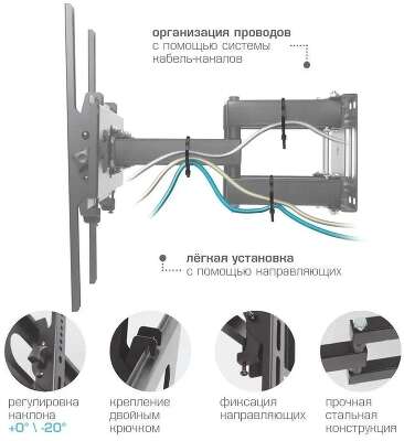 Кронштейн для ТВ ARM MEDIA PT-16 черный (max VESA 400x400 мм., настенный, наклонно-поворотный, max 40 кг) (10198)