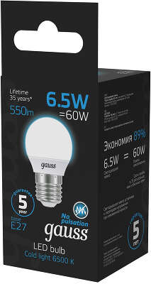 Лампа светодиодная Gauss 105102307 6.5Вт цок.:E27 шар 220B св.свеч.бел.хол. (упак.:10шт)