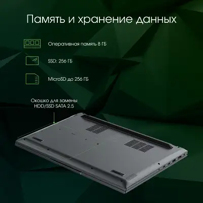 Ноутбук Digma Pro Fortis M 15.6" FHD IPS i5 10210U/8/256 SSD/Dos