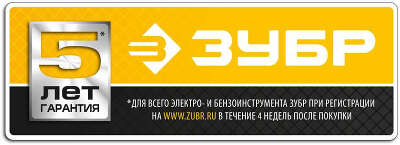 Мотоблок Зубр МТБ-300 бензиновый 5.15кВт 7л.с.