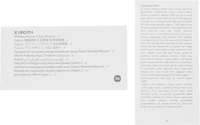 Беспроводная мышь Xiaomi Wireless Mouse 3, Black [BHR8913GL]