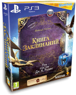 Игра для PS3  Комплект «Книга заклинаний» (только для PS Move)