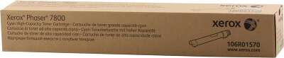 Тонер-картридж для Xerox Phaser 7800 (106R01570) cyan 17.2K ELP Imaging®
