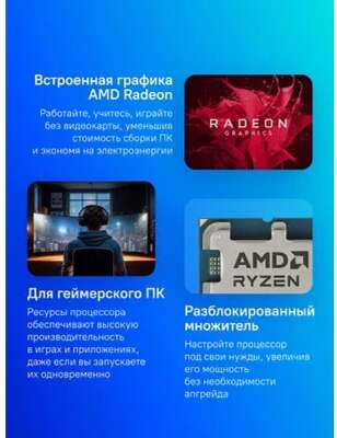 CPU AMD Ryzen 7 9700X OEM  (100-000001404) { Base 3,80GHz, Turbo 5,50GHz, GPU Radeon Graphics, L3 32Mb, TDP 65W, AM5}