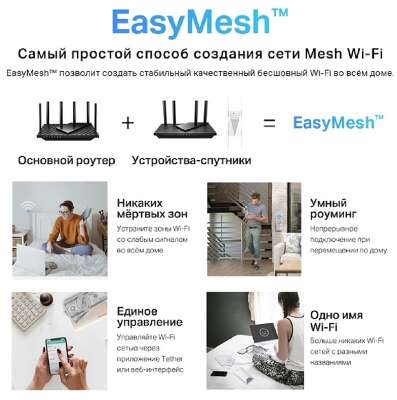 TP-Link Archer C6 Двухдиапазонный гигабитный роутер Wi-Fi AC1200/AC1300 с поддержкой Mesh и MU-MIMO