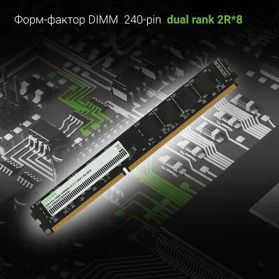 Модуль памяти DDR-III DIMM 4Gb DDR1600 Digma (DGMAD31600004D)