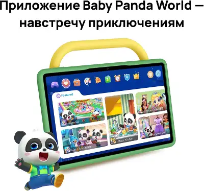 Планшет Huawei Matepad SE 11 Agassi6-W09BE Kids 710A 8C RAM4Gb ROM128Gb 11" IPS 1920x1200 HarmonyOS 2 серый 8Mpix 5Mpix BT WiFi 7700mAh