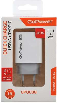 Зарядное устройство 1USB+1TYPE-C 20W QC3.0 00-00028401 WHITE GOPOWER