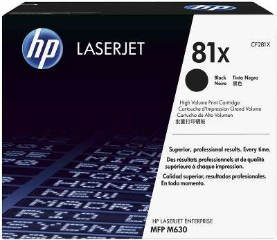 Картридж HP 81X лазерный увеличенной емкости (25000 стр)
