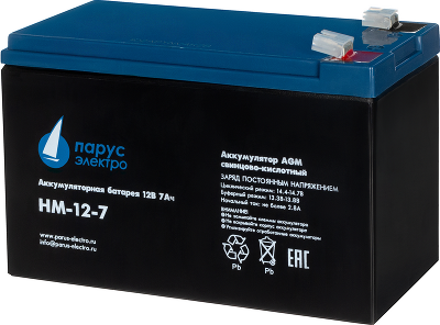 Парус электро HM-12-7