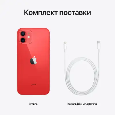Смартфон Apple A2403 iPhone 12 64Gb 4Gb красный моноблок 3G 4G 1Sim 6.1" 1170x2532 iOS 15 12Mpix 802.11 a/b/g/n/ac/ax NFC GPS GSM900/1800 GSM1900 Protect