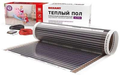 Rexant 51-0507-4 Пленочный теплый пол RXM 220  4  м2 / 0,5 х 8 м/  880 Вт 