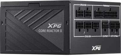 Блок питания 850W XPG CORE REACTOR II 850 (ATX v3.0, 80+ Gold, 20+4P, 6xPCIe 6+2P, 8xSATA, 2xMolex, 12cm fan) (COREREACTORII850G-BKCEU)