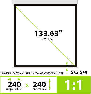 Экран Cactus 240x240см MotoExpert CS-PSME-240x240-WT 1:1 настенно-потолочный рулонный белый (моторизованный привод)