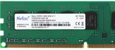 Память DIMM DDR3 8Gb PC12800 1600MHz CL11 Netac 1.5V (NTBSD3P16SP-08)