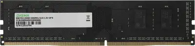 Память DDR4 8Gb 3200MHz Digma DGMAD43200008S RTL PC4-25600 CL22 DIMM 288-pin 1.2В single rank Ret