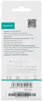 Термопаста Deepcool DS7 (2 г, шприц, 6,9W/m-K) (R-DS7-GY020C-G)