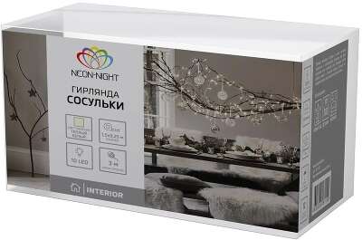 Гирлянда Neon-Night Home Сосульки нить сосульки 10лам. дл.1.5м в.0.25м (303-067)