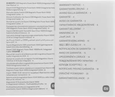 Внешний аккумулятор с кабелем Xiaomi 33W Magnetic Power Bank 10000mAh (Integrated Cable) White (BHR9822GL)