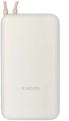 Xiaomi Power Bank 33W 20000mAh (встроенный кабель) Tan GL PB2030MI (BHR8851GL)