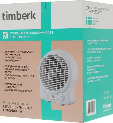 Тепловентилятор Timberk T-FH2-B10S-W 2000Вт белый
