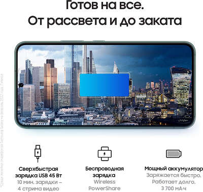 Смартфон Samsung Galaxy S22, Samsung Exynos 2200, 8Gb RAM, 128Gb, зеленый (SM-S901EZGDMEA)