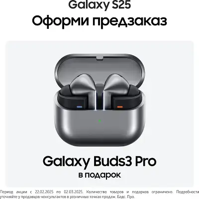 Смартфон Samsung SM-S931B Galaxy S25 256Gb 12Gb серый моноблок 3G 4G 2Sim 6.2