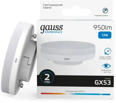 Лампа светодиодная Gauss Elementary 83833 13Вт цок.:GX53 таблетка 220B св.свеч.бел.хол. (упак.:10шт)