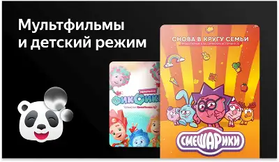 Телевизор QLED BBK 43