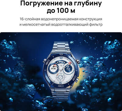 Смарт-часы Huawei Watch Ultimate CLB-B19 1.5" AMOLED корп.серебристый рем.серебристый разм.брасл.:140-210мм (55020AGQ)