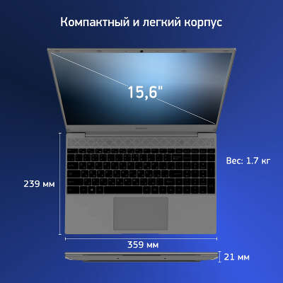 Ноутбук Digma EVE 15 C423 15.6" FHD IPS R 3 3200U/8/256 SSD/W11Pro