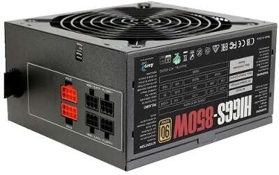 Блок питания Aerocool 850W [HIGGS-850W] Модульный