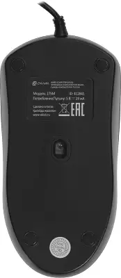 Мышь Оклик 275M черный оптическая 1200dpi USB 3but (412841)