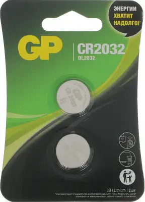 Комплект элементов питания GP Lithium CR2032 GPCR2032-2CRU2 (2шт. в блистере)