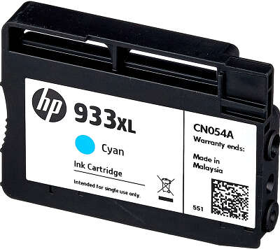 HP 933XL (CN054AE)