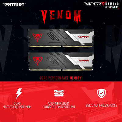 Набор памяти DDR5 DIMM 2x16Gb DDR5600 Patriot Memory Viper Venom Black (PVV532G560C36K)