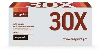 EasyPrint CF230X Тонер-картридж  для HP  LJ Pro M203d/M203dn/M203dw/M227d/M227fdn/M227fdw/227sdn (3500 стр.) С ЧИПОМ
