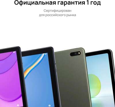 Планшет Huawei MatePad Pro 11 GOT-AL09 888 (2.84) 8C RAM8Gb ROM256Gb 11" OLED 2560x1600 4G 1Sim HarmonyOS 3 черный 13Mpix 16Mpix BT WiFi GPRS 8300mAh