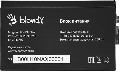 Блок питания Bloody ATX 700W BD-PS700W 80 PLUS WHITE (20+4pin) APFC 120mm fan color LED 6xSATA RTL