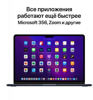 Ноутбук Apple MacBook Air A2681 M2 8 core 8Gb SSD256Gb/8 core GPU 13.6" IPS (2560x1664) macOS midnight WiFi BT Cam (MLY33LL/A)