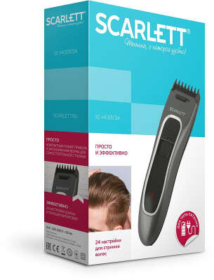 Машинка для стрижки Scarlett SC-HC63C54 графитовый/черный 6Вт (насадок в компл:1шт)
