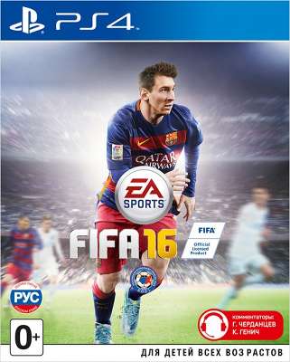 Игра FIFA 16 [PS4, русская версия]