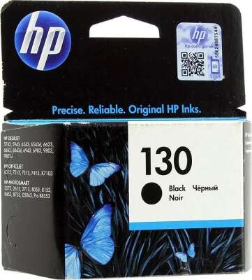 Картридж Hi-Black (HB-C8767HE) №130 для HP DJ 5743/6623/6543/Officejet 6313 C8767HE, BK