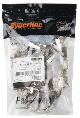 Разъем Hyperline RJ-45(8P8C) под витую пару, категория 6 (50 µ"/ 50 микродюймов), экранированный, универсальный (для одножильного и многожильного кабеля), со вставкой (100 шт)