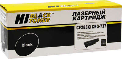 Картридж Hi-Black (HB-CF283X) для HP LJ Pro M225MFP/M201/Canon №737, 2,5K