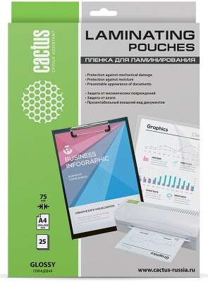 Пленка для ламинирования Cactus 75мкм A4 (25шт) глянцевая 216x303мм CS-LPGA47525